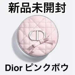 【新品】DIOR ディオール フォーエヴァー クッション ケース ピンクボウのサムネイル