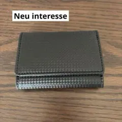 Neu interesse レザー三つ折財布 ブラック ノイインテレッセ　軽量のサムネイル