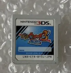 【訳アリ】Nintendo3DS 妖怪ウォッチ　スシ　ソフト