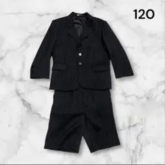 【希少美品】ストライプ　セットアップ　サイズ１２０　キッズスーツ　フォーマル