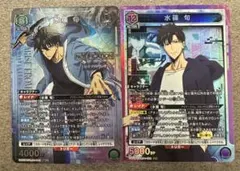 ユニオンアリーナ】水篠 旬 SR 2枚 (俺だけレベルアップな件) - メルカリ