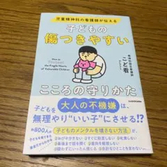 2026年最新】看護師、の人気アイテム - メルカリ