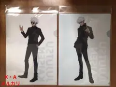 呪術廻戦 MAPPA×TSUTAYA 五条悟 クリアファイル