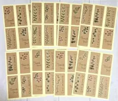 サンキューシール 雑貨