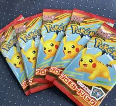 【未開封】マクドナルド　ハッピーセット ポケカ　プロモカード　5パックセット