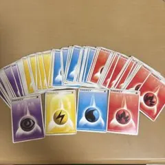 ポケモンカードゲーム　基本エネルギーまとめ売り