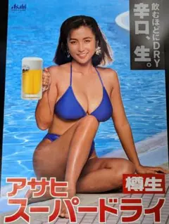 かとうれいこ アイドル