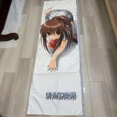 MEGUMI 等身大タオル 新品 未使用品 非売品 - メルカリ
