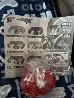 GPライダーエグズ01 カブトシードエグズ