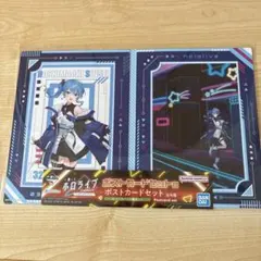 ホロライブ 一番くじ 星街すいせい ポストカードセット