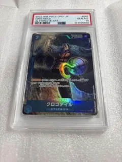 ワンピースカードゲーム 【PSA10】クロコダイル パラレル OP01-067