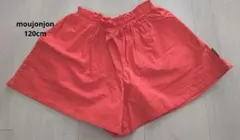 moujonjon キッズショートパンツ オレンジ 120cm