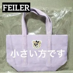 新品ラブラリーバイフェイラーテディガール　　　　トートバッグ小ペールパープル