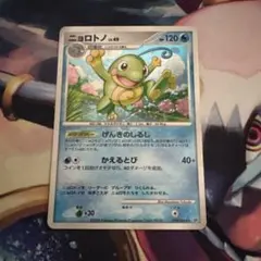 ポケカ ニョロトノ ホロ 1ED L1 021/070 ☆ レジェンド - メルカリ