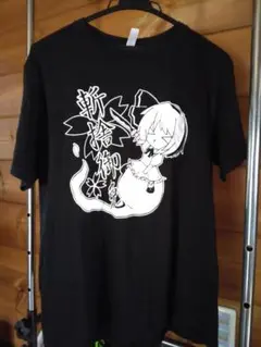 リトルバスターズ 能美クドリャフカ Tシャツ - メルカリ 未開封正規品リトルバスターズ！ 能美クドリャフカ TシャツXL