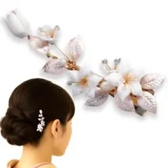 百合モチーフの髪飾り ピンクゴールド　かんざし　クリップ