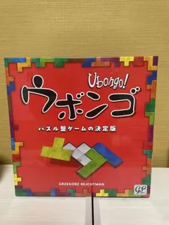 大人気ボードゲーム2個セット！ブロックス＆カタンの開拓者たち 新品 送料無料 大人気ボードゲーム2個セット！ブロックス＆カタンの開拓者たち 新品