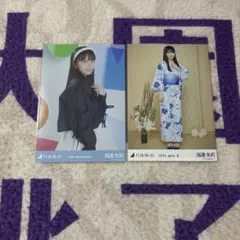 乃木坂46 生写真　海邉朱莉　まとめ売り