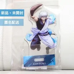 【新劇場版 銀魂−吉原大炎上−】戦いへver.BIGアクリルスタンド（坂田銀時）