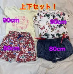 キッズ Tシャツ ショートパンツ 4点セット 80cm 90cm