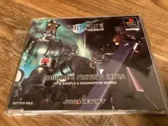 ★非売品/サンプル版/ファイナルファンタジーⅦ/SIGGRAPH'95/プレステ