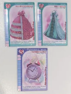 ラブベリ 一番くじ カード 限定