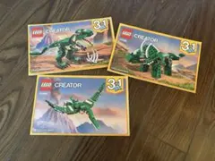 LEGO Creator 31058 3in1 恐竜 ダイナソー