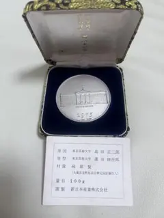 日本万国博覧会 アブダビ館 希少 大阪 エキスポ 70 記念メダル - メルカリ