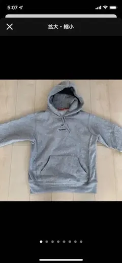 supreme パーカーのサムネイル
