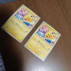 2026年最新】ピカチュウ ワールドの人気アイテム - メルカリ