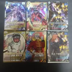 アーセナルベース ユニコーンセット バナージ フロンタル プルトゥエルブ