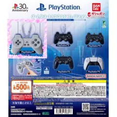 ガシャポン PlayStation ゲームスタート！サウンドコレクション　PS1