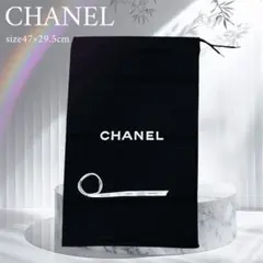 未使用・美品♡CHANEL バッグ 袋 リボン付き47×29.5cm