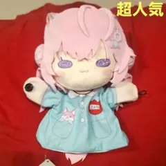 超人気　ホロライブプロダクション　博衣こより　パペットぬいぐるみ