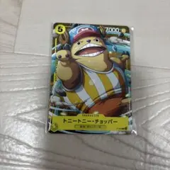 最強ジャンプ 付録 カード ワンピースカード 遊戯王