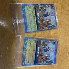 ディズニー ロルカナ 点と線をつなげ トレーディングカードのサムネイル
