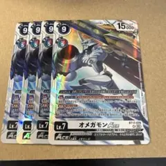 2026年最新】オメガモンACE 希少の人気アイテム - メルカリ