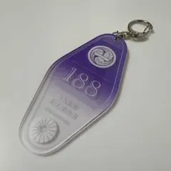 舞台刀剣乱舞十口伝　ランダムアクリルホテルキーホルダー　日光一文字