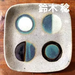 2026年最新】鈴木稔 益子の人気アイテム - メルカリ