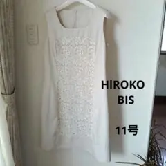 HIROKO BIS　オフホワイト ワンピース　Lサイズのサムネイル