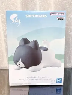 Skyおおきな SOFVMATES リトルオレオ　フィギュア