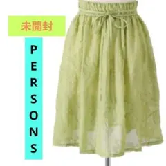 ☆未開封☆ PERSONS フラワー レイシー スカート ピスタチオ Lサイズのサムネイル
