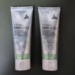 VT リードルS マルチクリーム 100M 2本セット