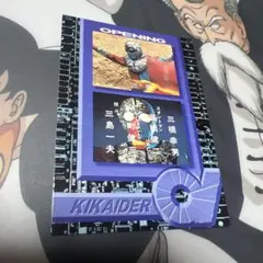 2026年最新】キカイダー カードの人気アイテム - メルカリ