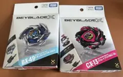 ベイブレードX スターター CX-13 & BX-49 2種セット - メルカリ