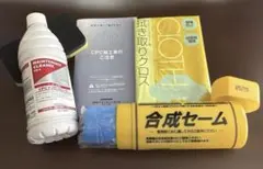 2026年最新】メンテナンスクリーナー cpcの人気アイテム - メルカリ