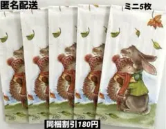 らんらん様 リクエスト 2点 まとめ商品
