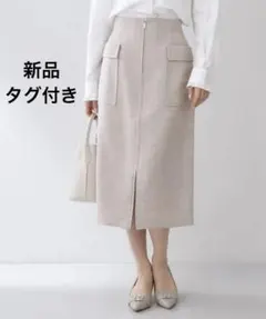新品　index フロントジップタイトスカートのサムネイル