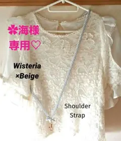 ✿海様専用♡　リボンレイ　✿ライトゴールド×ページュ　コット　♦ネックストラップ