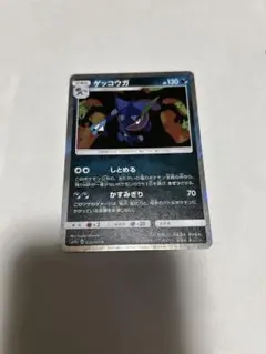 ゲッコウガ R SM9a ナイトユニゾン 028/055 - メルカリ